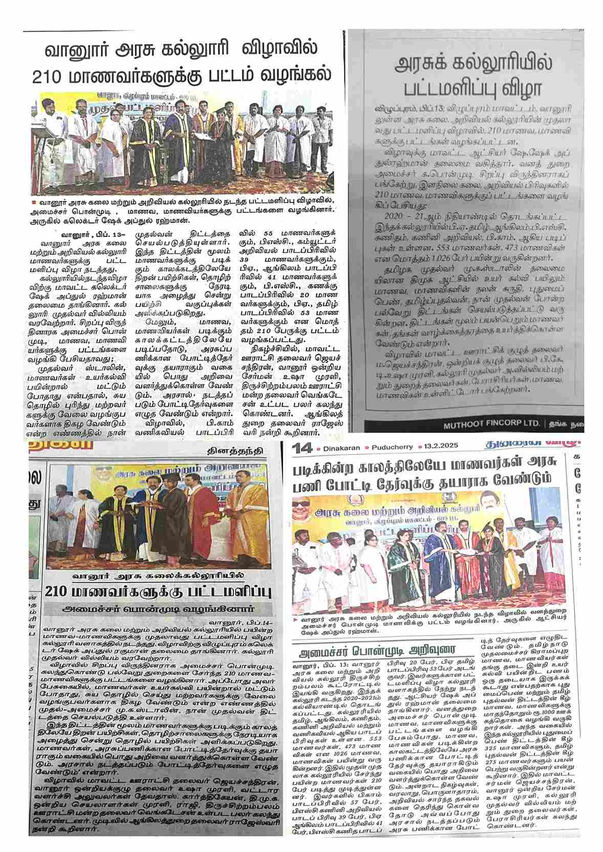 Attending Convocation Ceremony marks the end of a significant academic chapter. First Convocation Function was held at 12th February 2025 in our College.