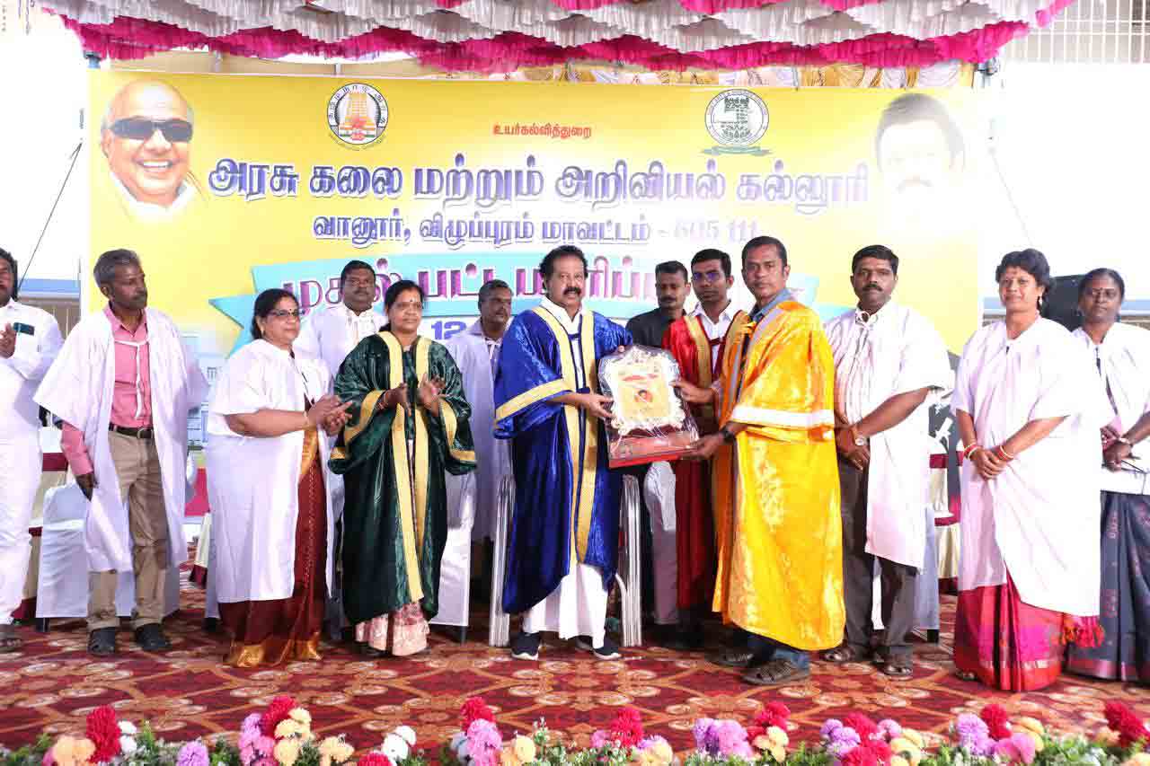 First Convocation Ceremony / Graduation Ceremony