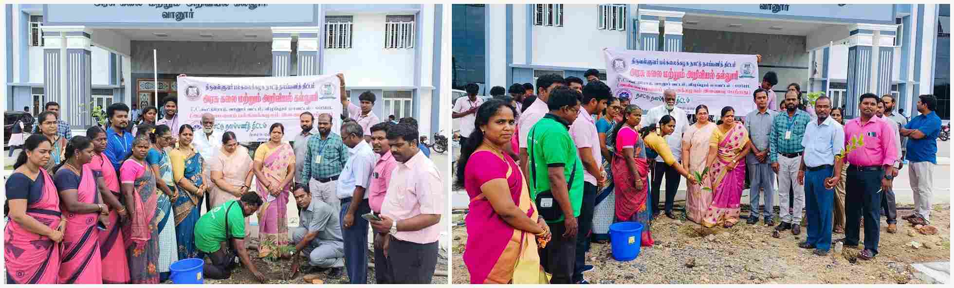 Planting Trees Campaign By NSS Unit